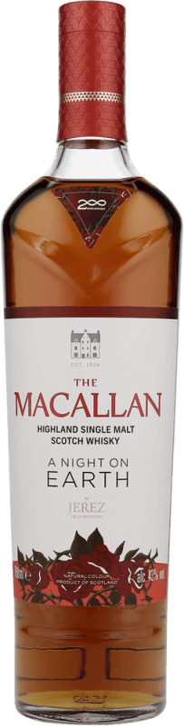 A Night on Earth Jerez de la Frontera in GP - Macallan