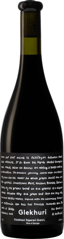 Glekhuri Kisiskhevi Saperavi Qvevri - Teliani Valley Winery