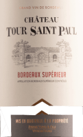 Vorschau: Bordeaux Supérieur AOC - Château Tour Saint Paul