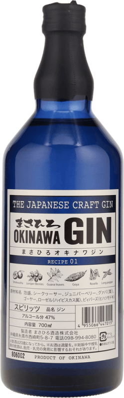 Recipe 01 - Masahiro Okinawa