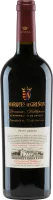 Petit Verdot Dominio de Valdepusa DO - Marques de Grinon