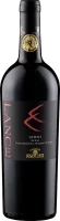 Lance Syrah Sicilia DOC - Cantine Paolini