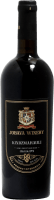 Kindzmarauli - Jobava Winery