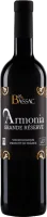 Armonia Grande Réserve - Domaine Bassac