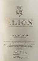 Vorschau: Alion Ribera del Duero DO 3,0 l Doppelmagnum in HK - Vega Sicilia